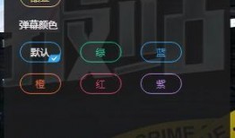 娱乐爆料弹幕模板下载安装,独家爆料弹幕模板，轻松下载安装，开启你的娱乐侦探之旅！