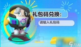 蛋仔最新皮肤爆料s9,S9新皮肤来袭！蛋仔最新爆料揭秘神秘外观